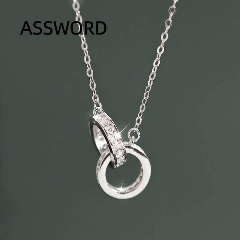 925 Sterling Silver Interlocking Double Ring Necklace, Pave CZ Polished Two Circle Pendant, Forever Love Jewelry Gift for Women