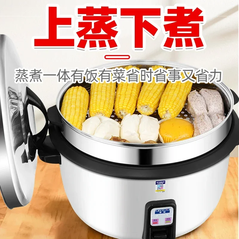 220V Extra-Large Non-Stick Commercial Rice Cooker for 20 People, Old-Fashioned, Large Capacity, Classic Style AF