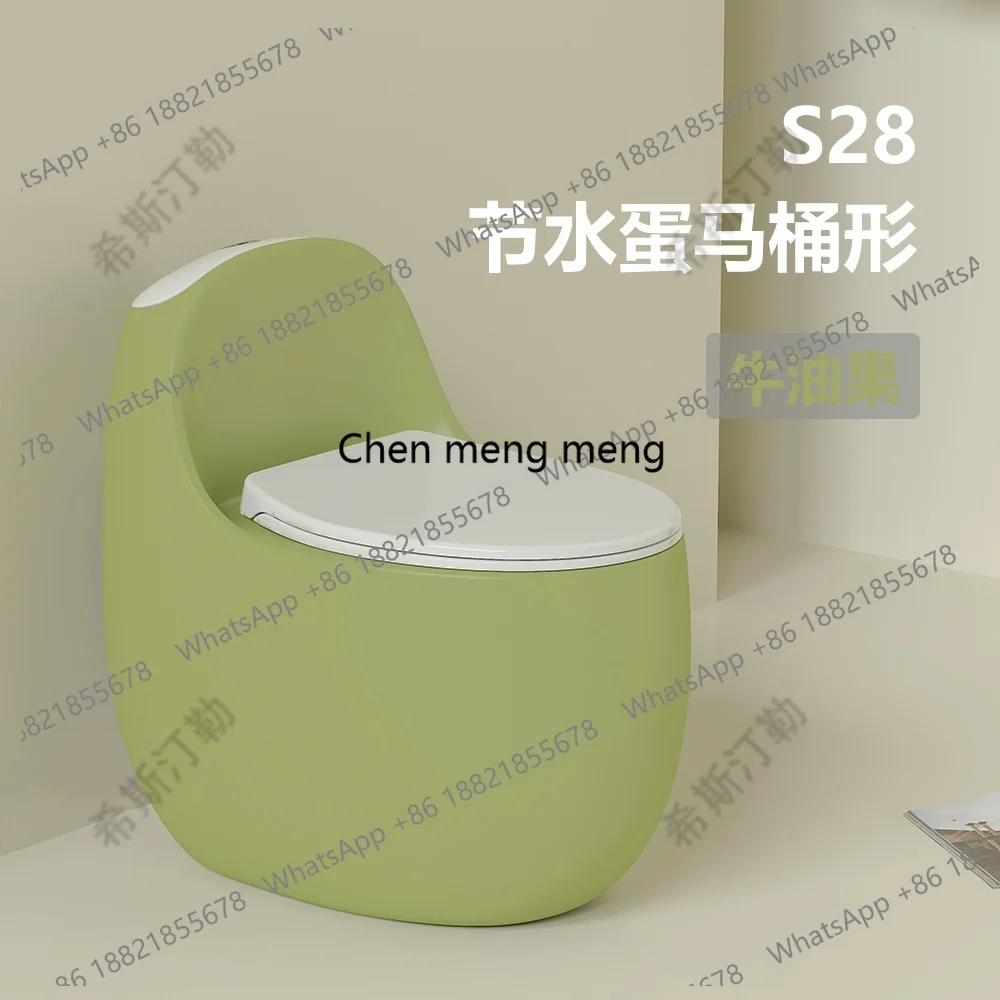 

New advanced color pump egg-shaped toilet toilet household siphon subsidy deodorant