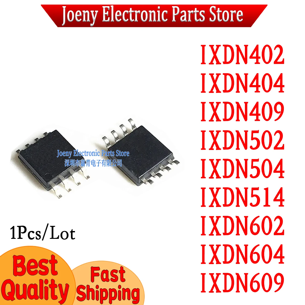 IXDN402 IXDN404 IXDN409 IXDN502 IXDN504 IXDN514 IXDN602 IXDN604 IXDN609 IXDN614  TR PC shell