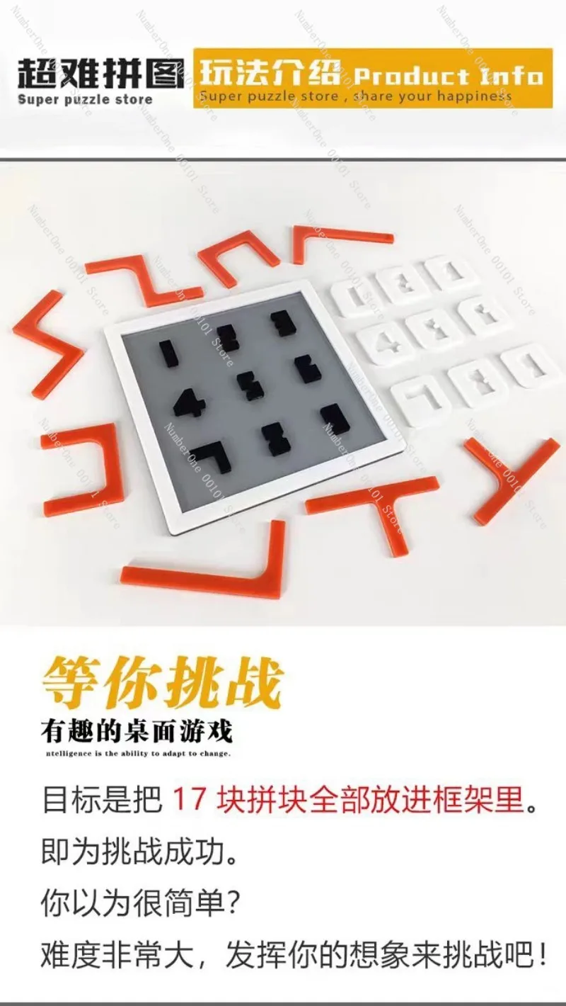 17 Jigsaw Puzzle He… - image