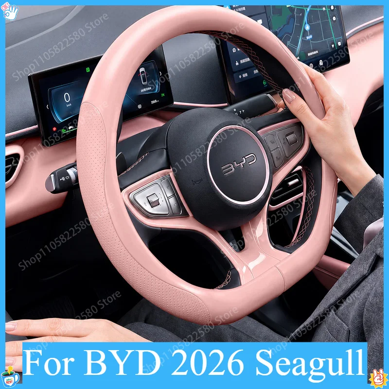 For BYD 2026 Seagull Steering Wheel Cover All Season Non-Slip Wear-resistant Original Color Auto Interior