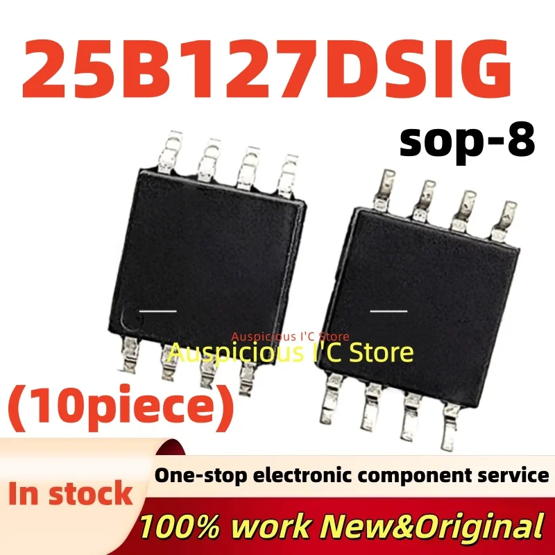 (10pcs) GD25B127DSIG GD25B127 GD25B127DSIGR 25B127DSIG sop-8