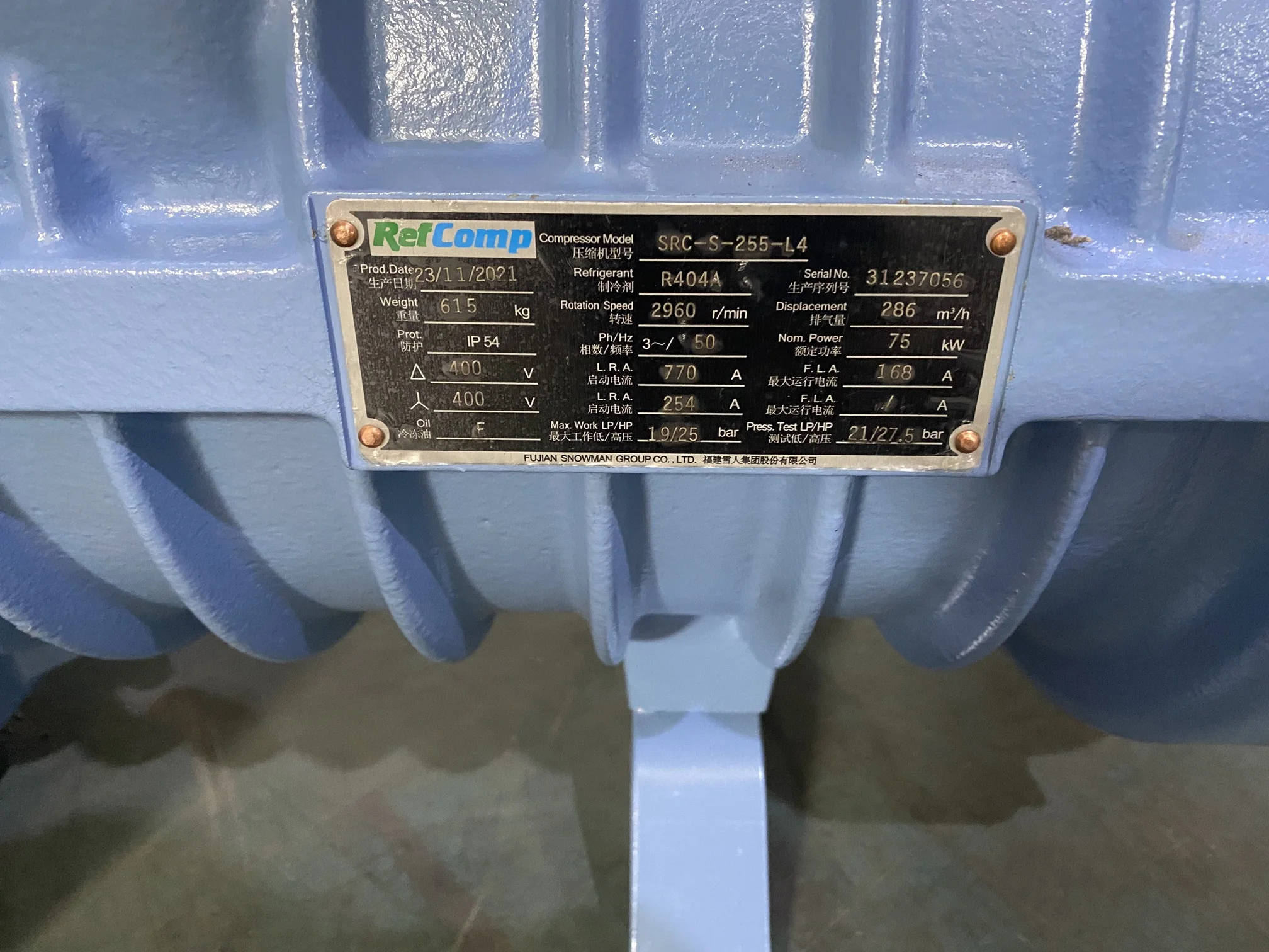 رائجة البيع من سلسلة SRC ضاغط لولبي مدمج شبه محكم موديل SRC-S-255-L4 IP54 75KW 400V R404A