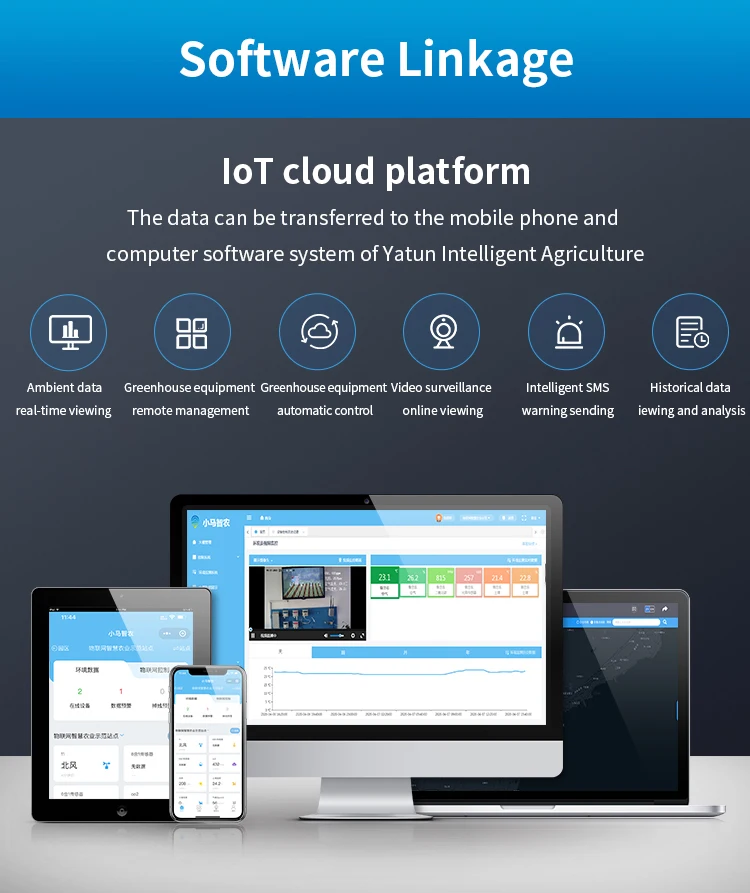 초음파 기상 관측소는 환경 모니터링, 농업용 사물 인터넷 모니터링 및 기타 분야에 사용됩니다.