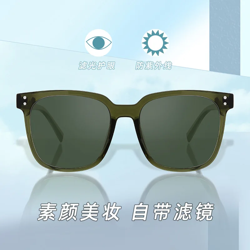 

Box Sunglasses Men's and Women's Fashion Glasses Polarized UV Protection