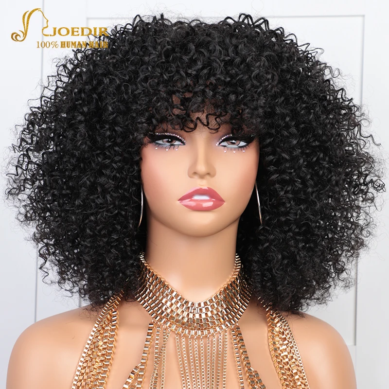 Joedir Afro Kinky Curly Wig Short Curly Wig With Bangs Highlight Glueless Full Machine Made Remy Brazilian Human Hair Wigs