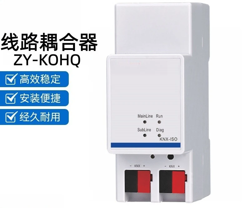 KNX Line Coupler ZY-KOHO Intelligent Lighting Module, Coupler Connection Control Module