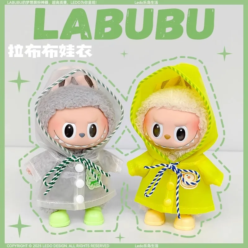 

Для Labubu 17 см детская одежда виниловая подвеска кукольная одежда плащ милая модная одежда платье сменные креативные аксессуары