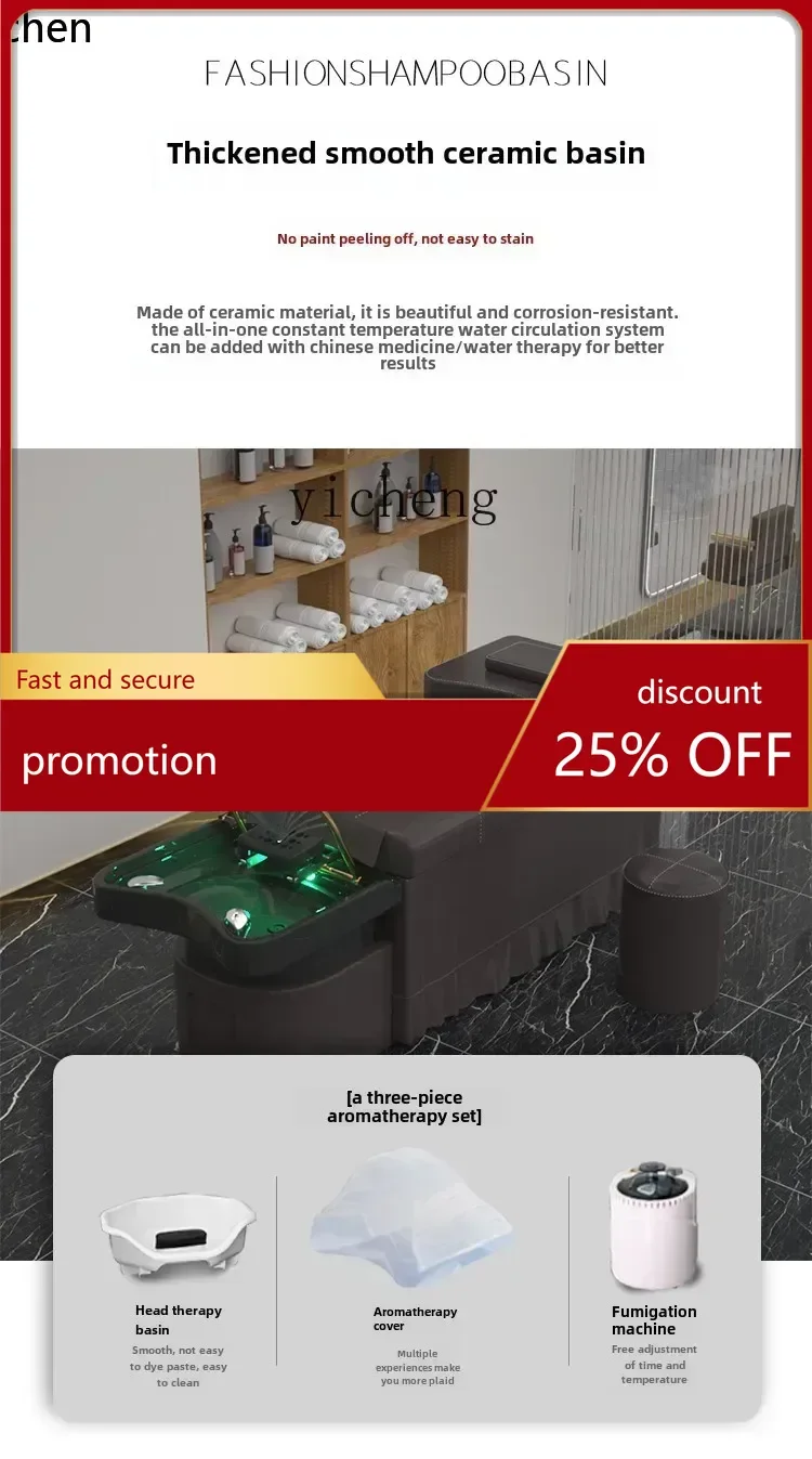 

YFY smokeless moxibustion Thai shampoo bed constant temperature water circulation fumigation head treatment bed