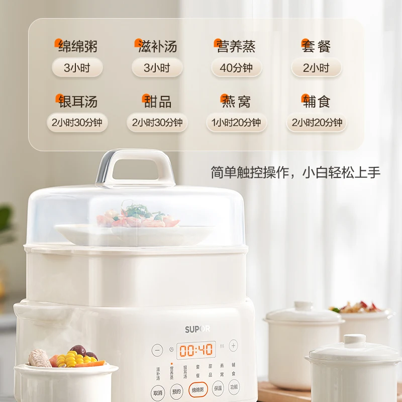 وعاء الحساء الكهربائي التلقائي بالكامل المكملات الغذائية تبخير عصيدة عش الطيور حساء خزفي كهربائي السيراميك المياه الحساء المنزل