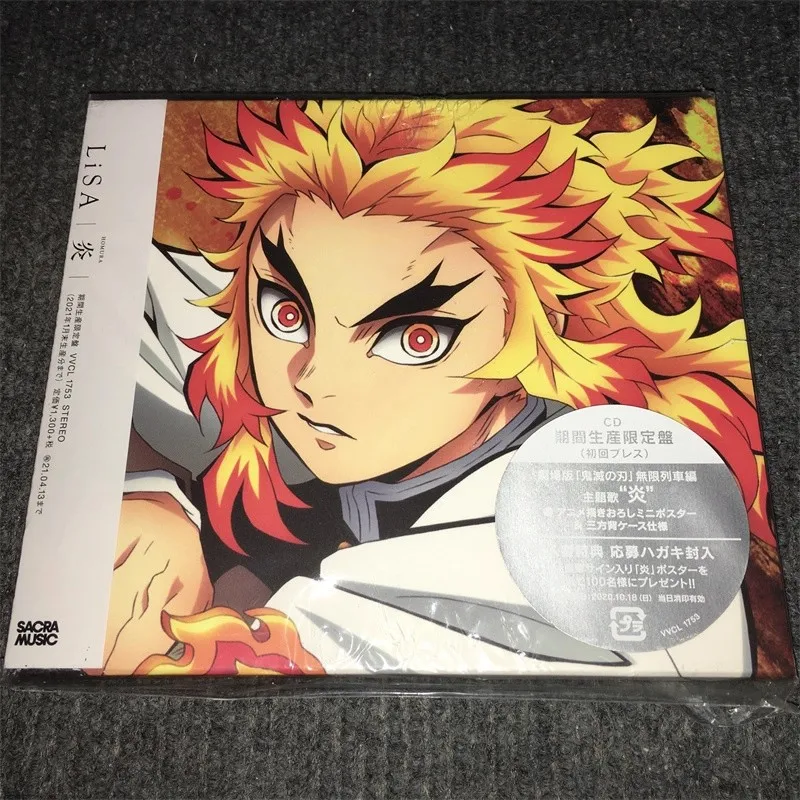 

Аниме Demon Slayer Kimetsu no Yaiba Mugen Resshahen Музыкальный компакт-диск Greatest Hits OST Альбом Музыкальная запись Косплей Walkman Soundtrack Box
