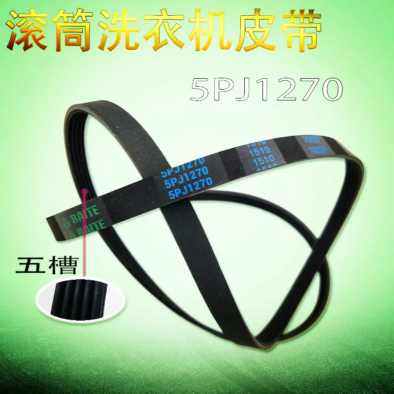 1Pc 5PJ 1270/5PJE 1270/5EPJ 1270/5PJE1270/5EPJ1270/5PJ1270/1270J5 PJ1270 Drum Washing Machine Belt Conveyor Belt V-Ribbed Belt