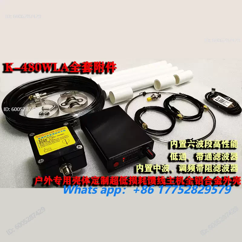 1PCS K-480WLA Latest Version Medium Wave/short Wave/FM/aviation/UV Full Band Antenna SDR Ring Short Wave Antenna