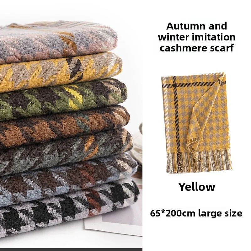 2025 Winter New Imitation Cashmere Fashion Contrasting Colors Thousand Bird Grid Fringed Scarf Warm Versatile Large Shawl Gifts