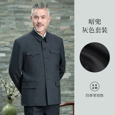 Mao Suit Chinese Traditional Clothings for Men Spring Autumn Jacket Coat Tops Pants Trousers Sets Pocket Hidden Without Button