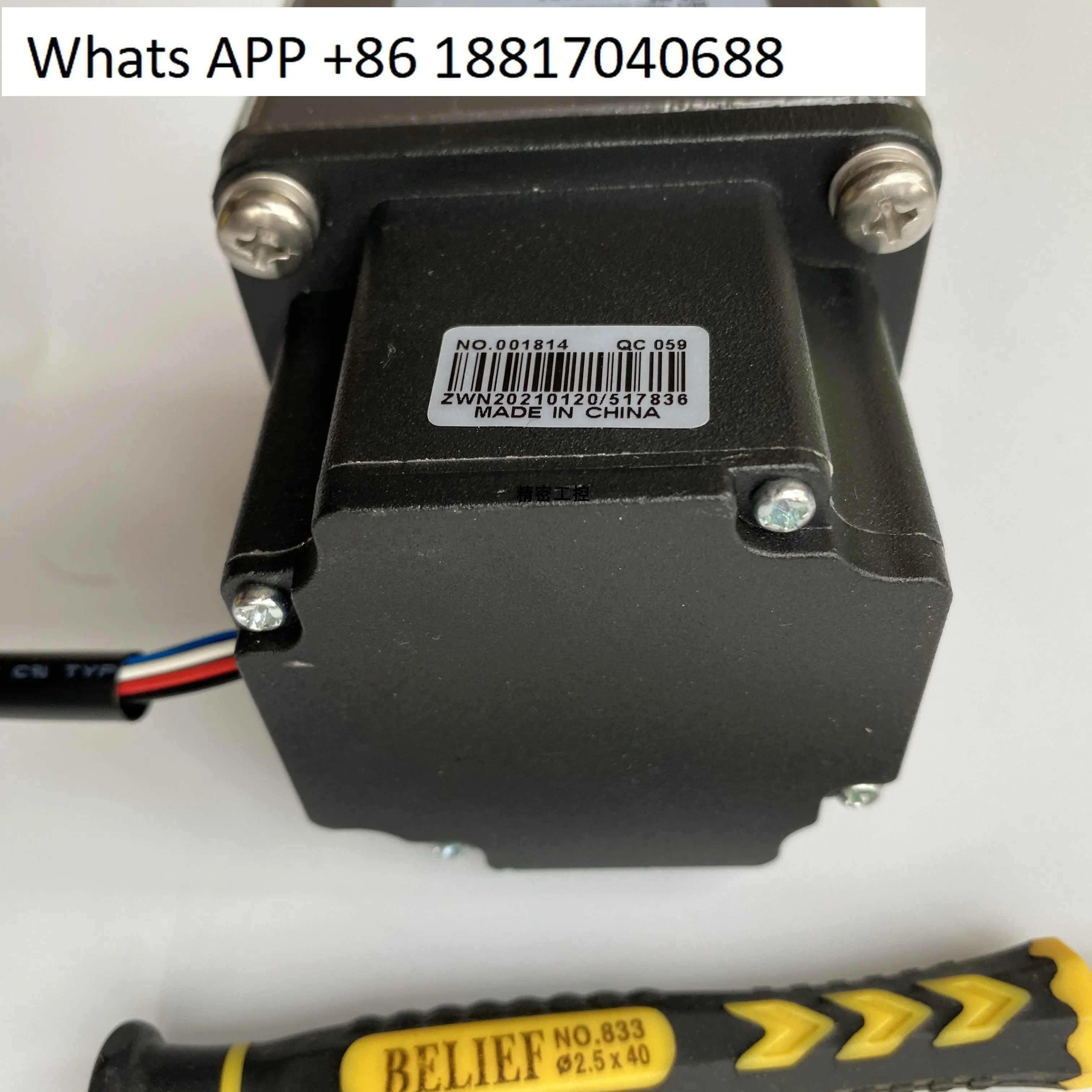 LINIX Lianyi Brushless DC Geared Motor 70ZWN24-30/70JB30G1032DC24V30WHOT