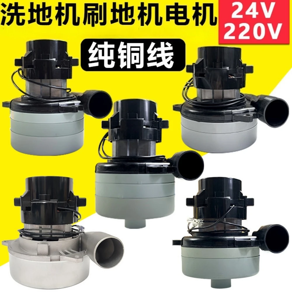 220V washing robot manipulation ground machine vacuum cleaner water suction motor dust saw accessories brush plate