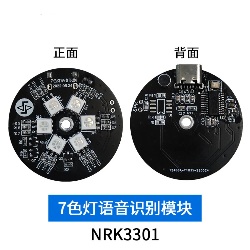 Smart Multilingual Offline Speech Recognition Module Voice Playback Chip AI Dialogue NRK3301
