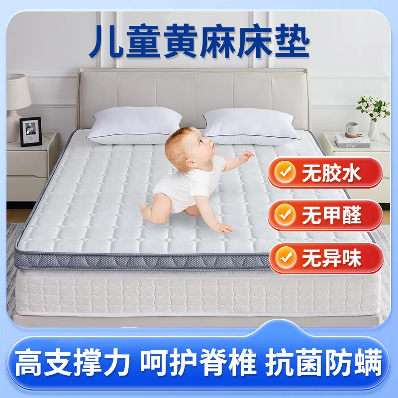 Ältere Kinder Ridge Matratze High Box Matratze