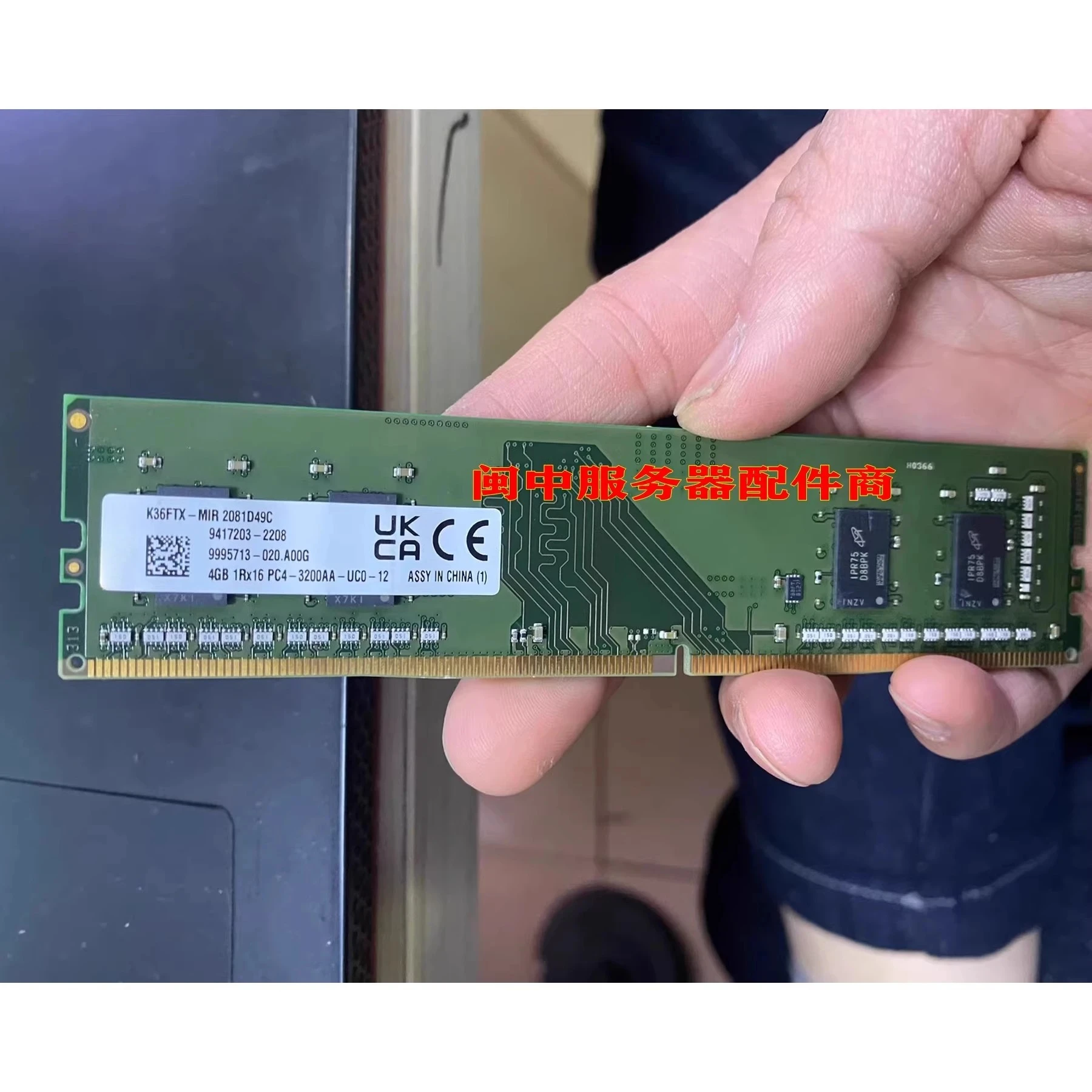 

For Kingston 4G 1RX16 PC4-3200AA-U DDR4 3200 Desktop Memory