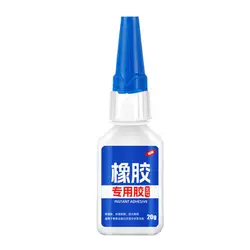 Tire Repair Glue Efficient Rubber 20g Tire Repair Glue For Side Bonding Or Tire Leakage, Suitable For Multiple Types Of Tire