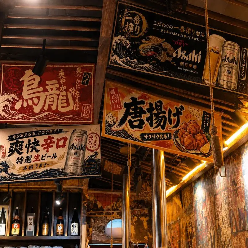 VIKAMA Long Narrow Japanese Izakaya Wall Hanging Retro Beer Sake Bar Banner Lantern Decor for Kitchen Cafe Restaurant Decor