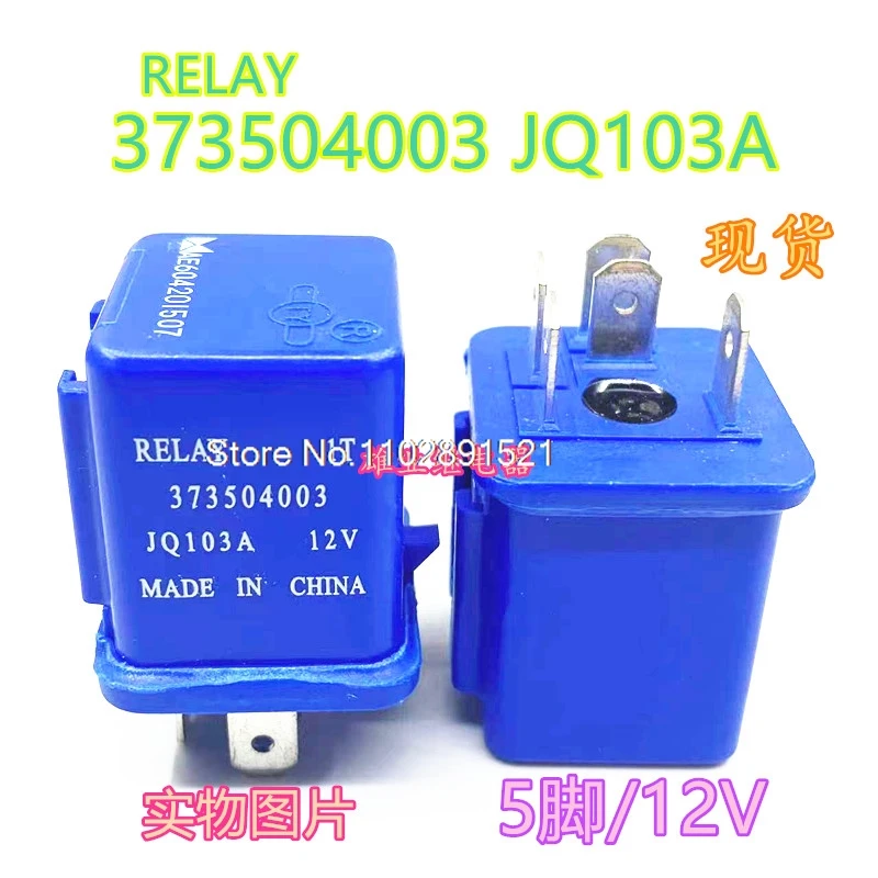 

512V373504003JQ103 A