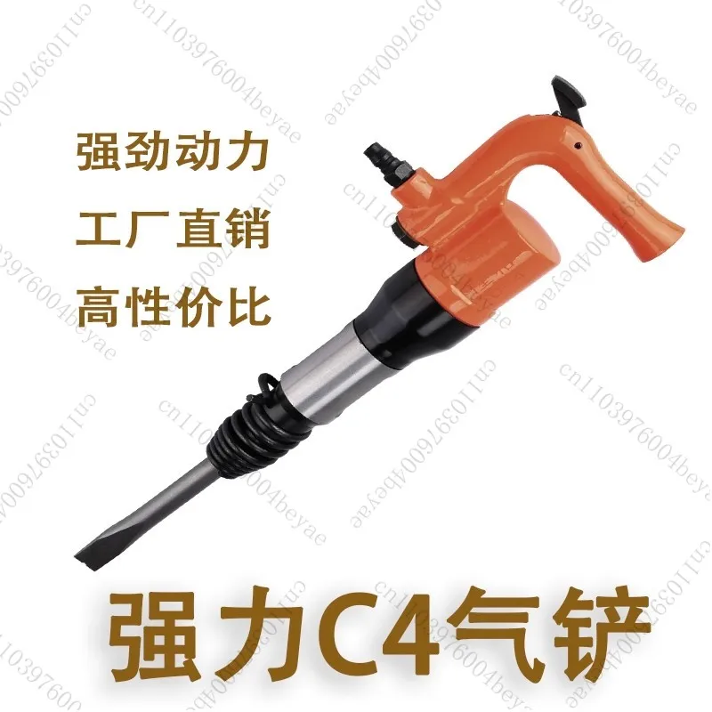 C4/C6 Handheld Air …