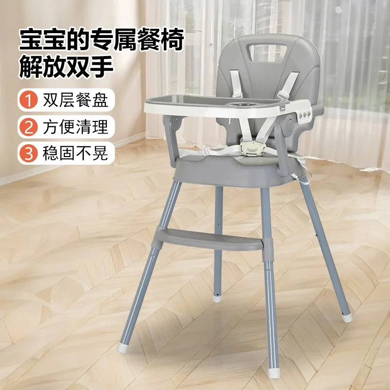 Baby Dining Chairs for Household Small Dining Tables Children's Dining Chairs Baby Growth Baby Eating Wholesale