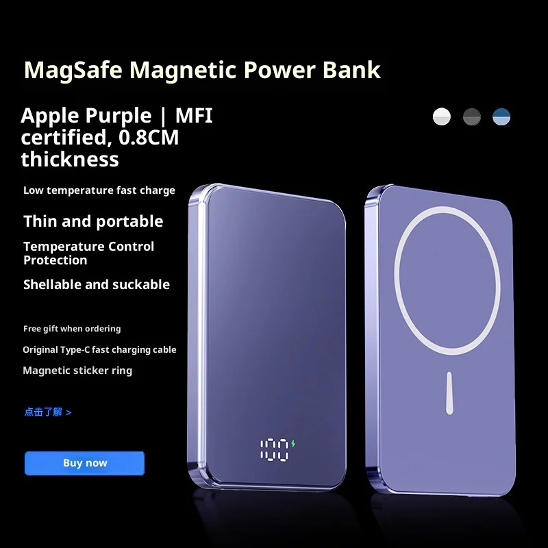 

Ultra-thin metal digital display PD magnetic power bank, thin, large capacity, ultra-thin, compact wireless charging power bank