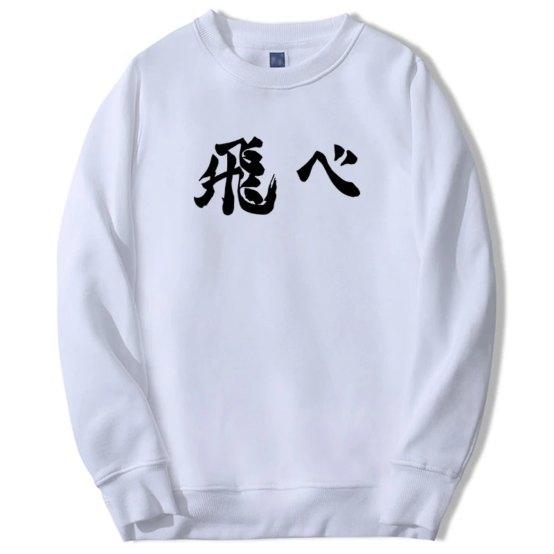 

Harajuku Haikyuu Anime Hoodie For Men Women Fly High Graphic Sweatshirts Long Sleeve Oversize Round Neck Sportswear Streetwear