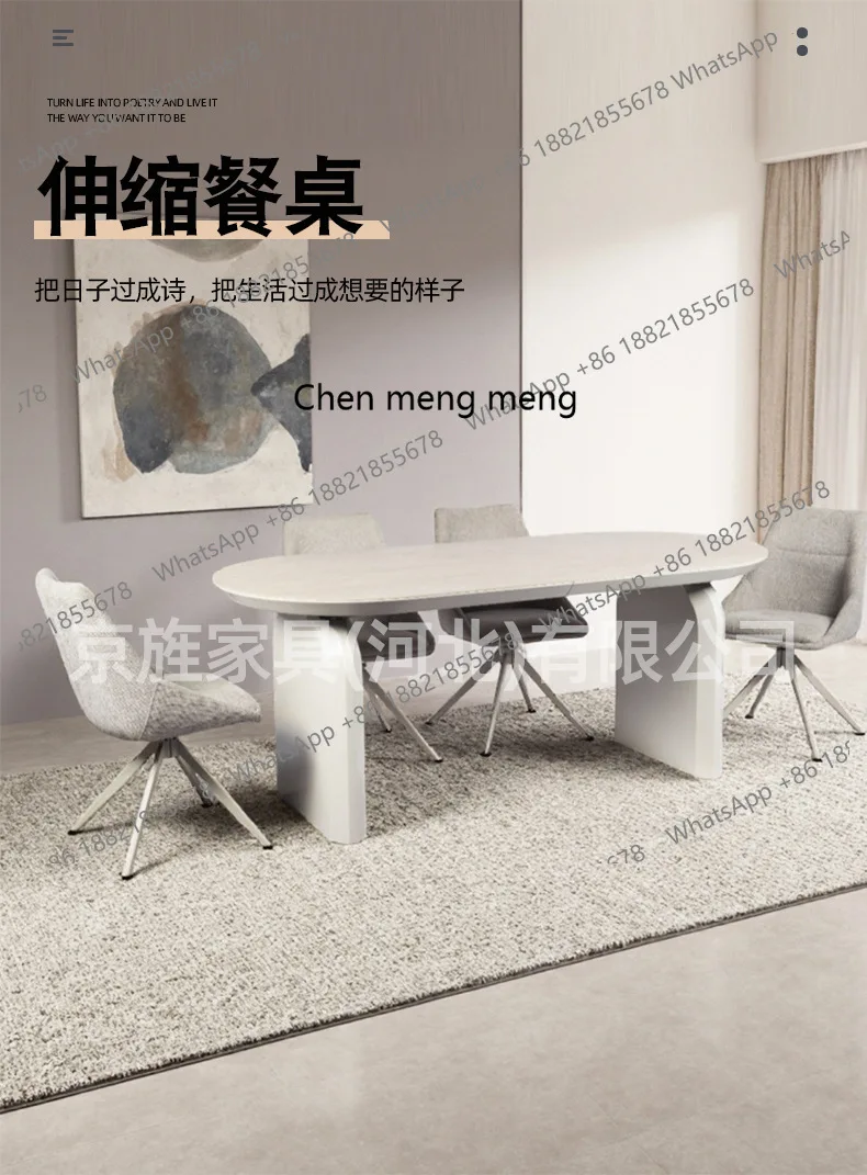

Italian light luxury cream style dining table modern simple household stretchable table wooden oval dining table