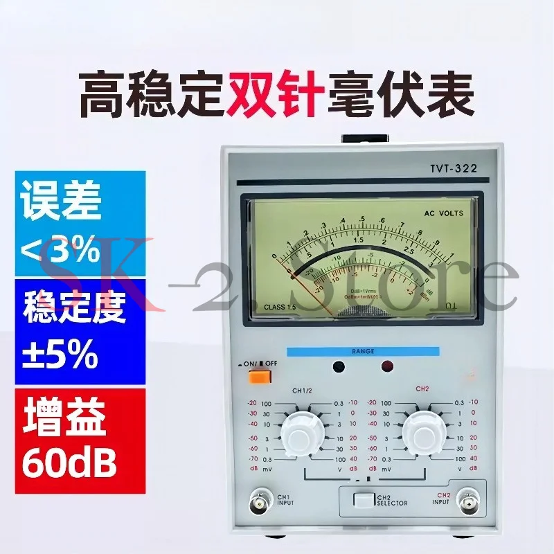 Suitable for TVT-322 AC single-pointer double-pointer millivoltmeter, high-accuracy dual-channel voltmeter, 50Hz/60