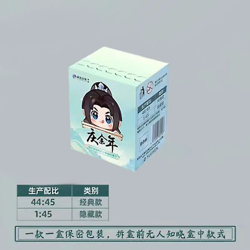 Hot Qing Yu Nian 2 Joy Of Life Mini Blind Box Figurka Wentylator Xian Figurka Dekoracja Pulpitu Wu Zhu Model Zabawka Lalka Prezent dla fanów