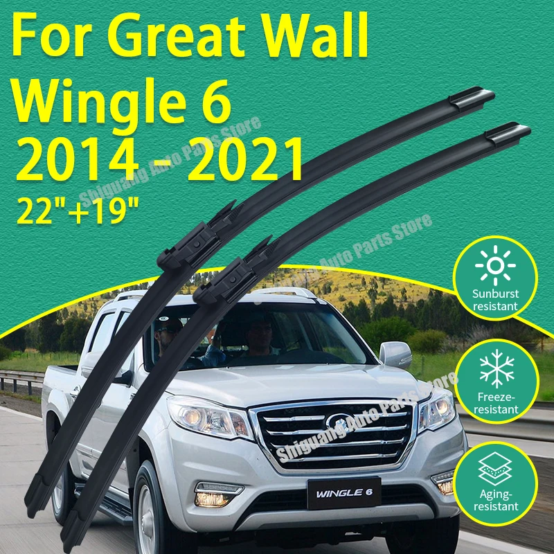 

Front Silicone Coating Wipers for Great Wall Wingle 6 2014 - 2021 Car Wiper Windshield Windscreen Blades Accessories 2020 2019