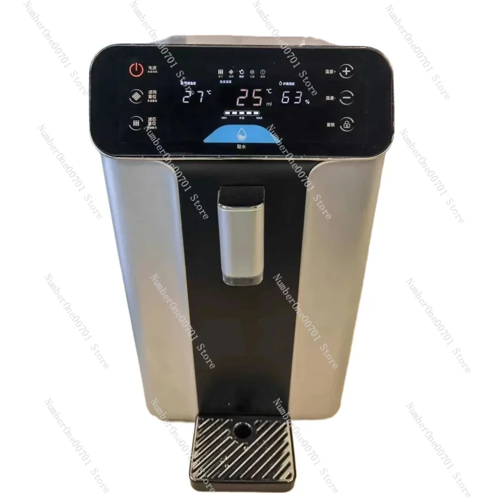 Atmospheric water generator