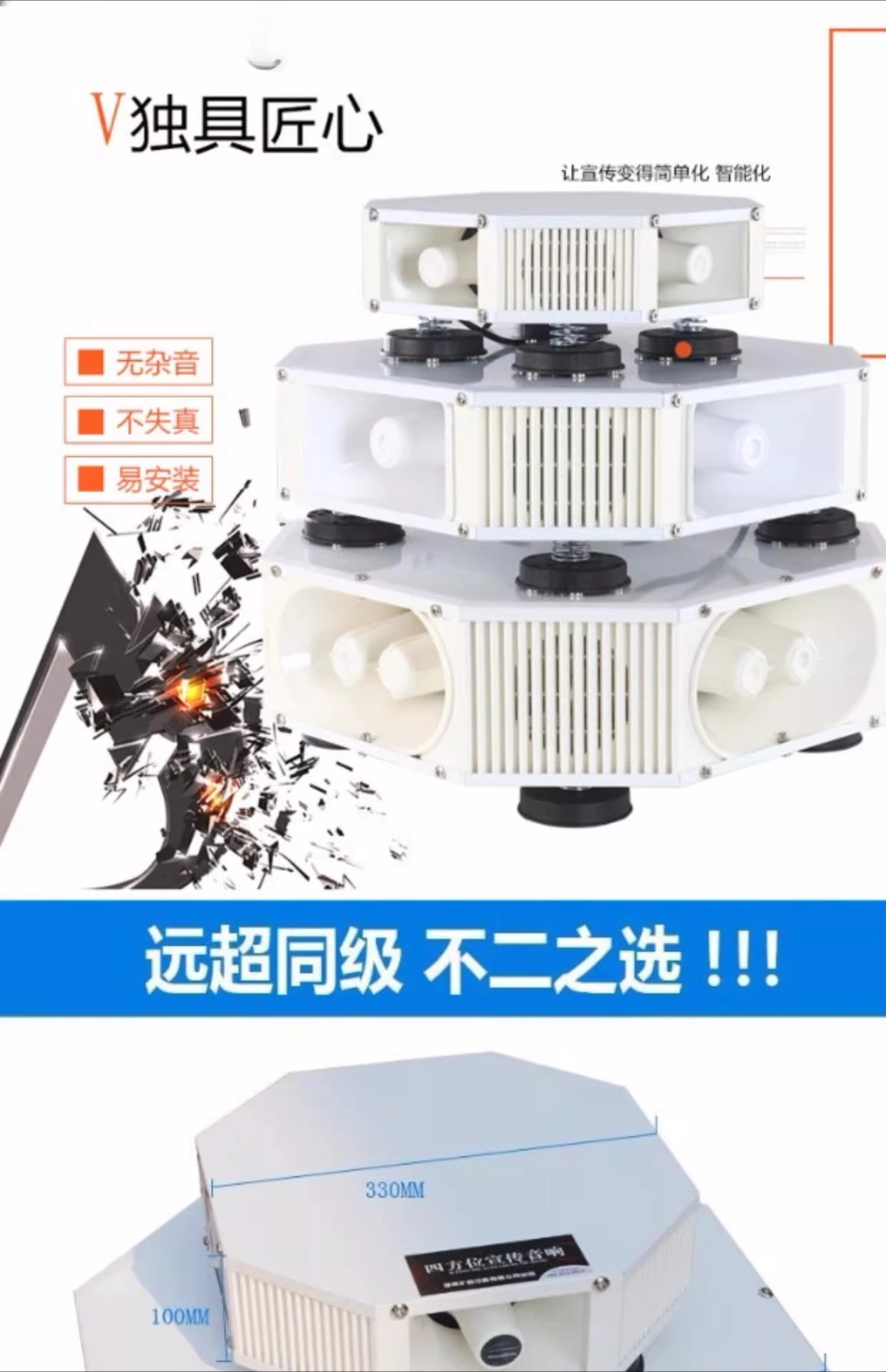 Car loudspeaker, publicity speaker, roof four-way advertisement, outdoor audio, high-power speaker