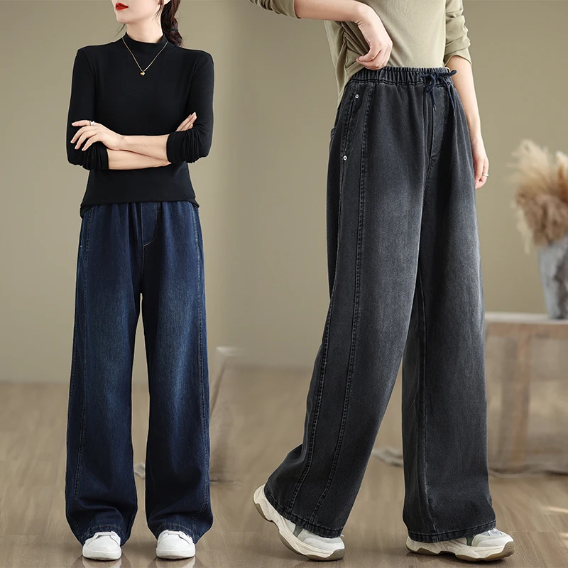 

aduated Color Waed Denim Jeans Women's Loose Wide Leg Banana Pants High Waist Long Trousers Autumn Faion plus Size