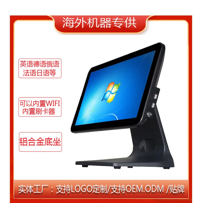 Dual Touch Display All-in-one Cash Register Overseas POS Device English Japanese Language Available