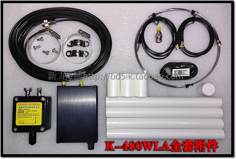 K-480WLA Medium/Korte Golf/FM/Airband/UHF/VHF HF Volledige Band Antenne SDR LOOP Kleine Lus Korte Golf Antenne + Filter