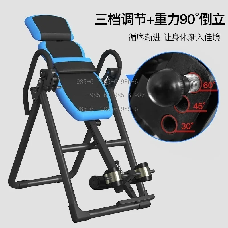 Household Inversion Fitness Equipment, Abdominal Stretching & Height Increasing Inversion Table