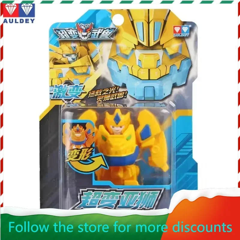 

AULDEY‌ Original Super-changing Martial Beast Asian Lion God of War Can Be Used To Make A Move Model Holiday Gifts Available