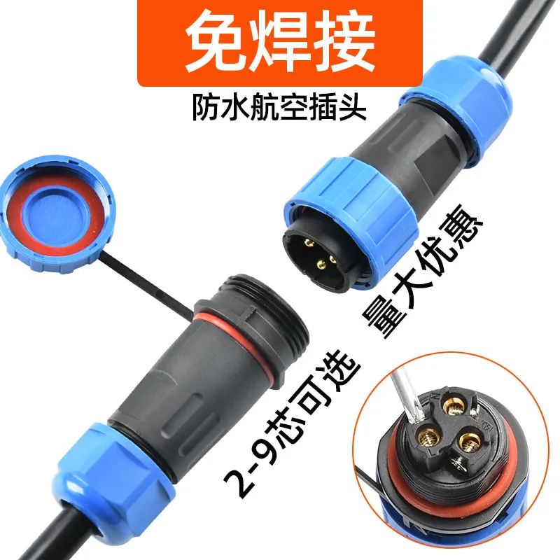 

IP68 solder-free waterproof aviation plug socket male and female docking LD16/20-4P industrial power cord connector