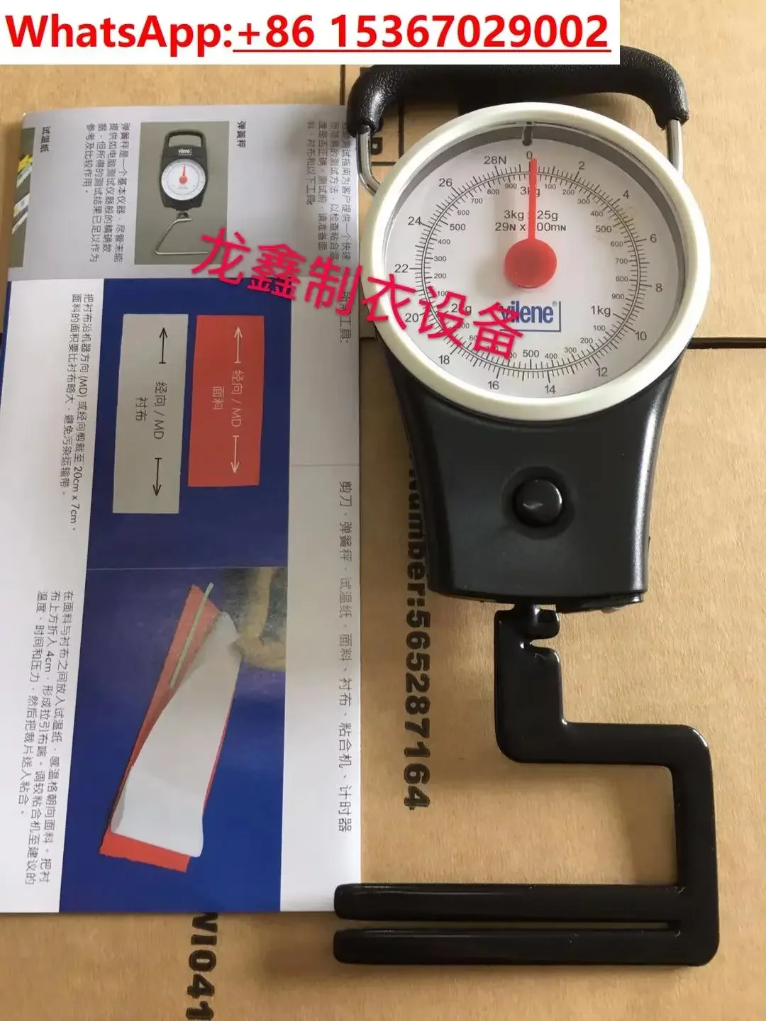 Adhesive machine lining tension scale, adhesive machine lining tension tester, adhesive fastness portable test