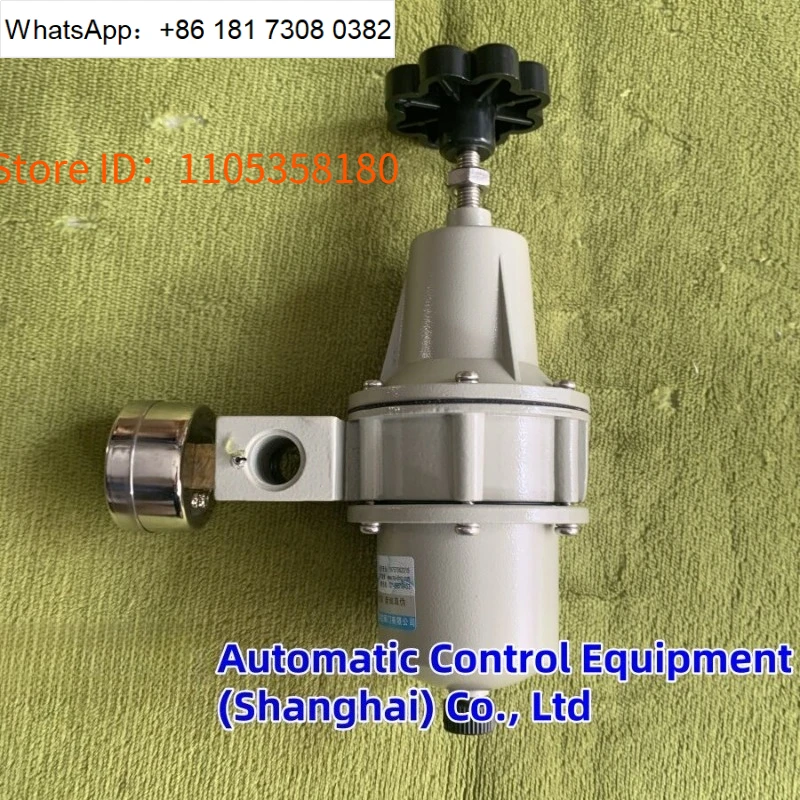 High Efficiency Air Filter Regulator HY-I HY-II HY-1HY-2 Pneumatic Pressure Reducing Valve for Industrial Automation