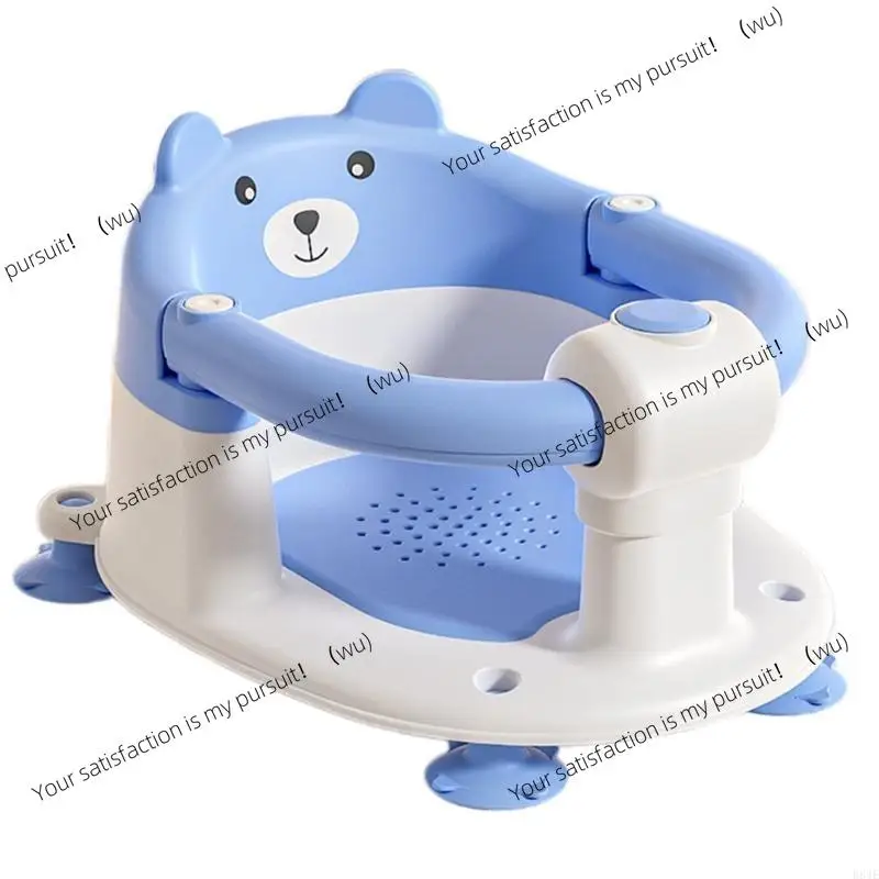 Baby bath chair, non-slip design, suitable for babies aged 6 months and above
