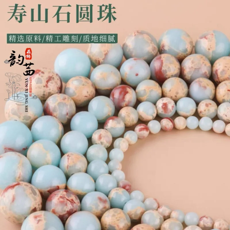 Yunqian Shoushan Stone round Beads Loose Beads Beaded DIY Decorations Material Accessories Blue Emperor Stone Semi-Finished Prod