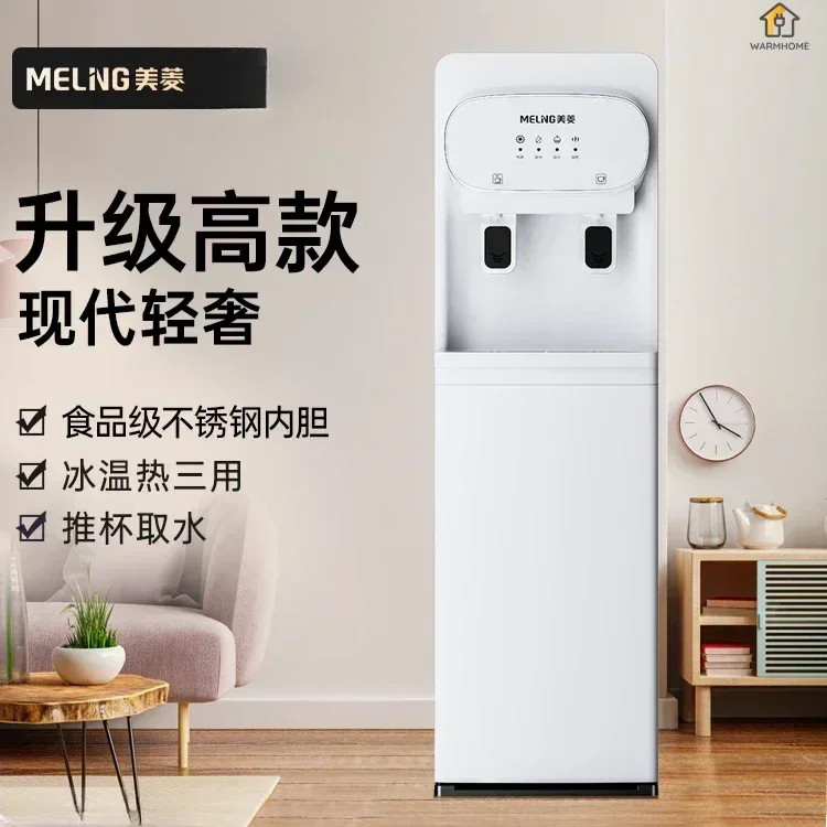 Household dormitory fully automatic  water dispenser with bottom bucket vertical cooling and heating dual-purpose smart  new