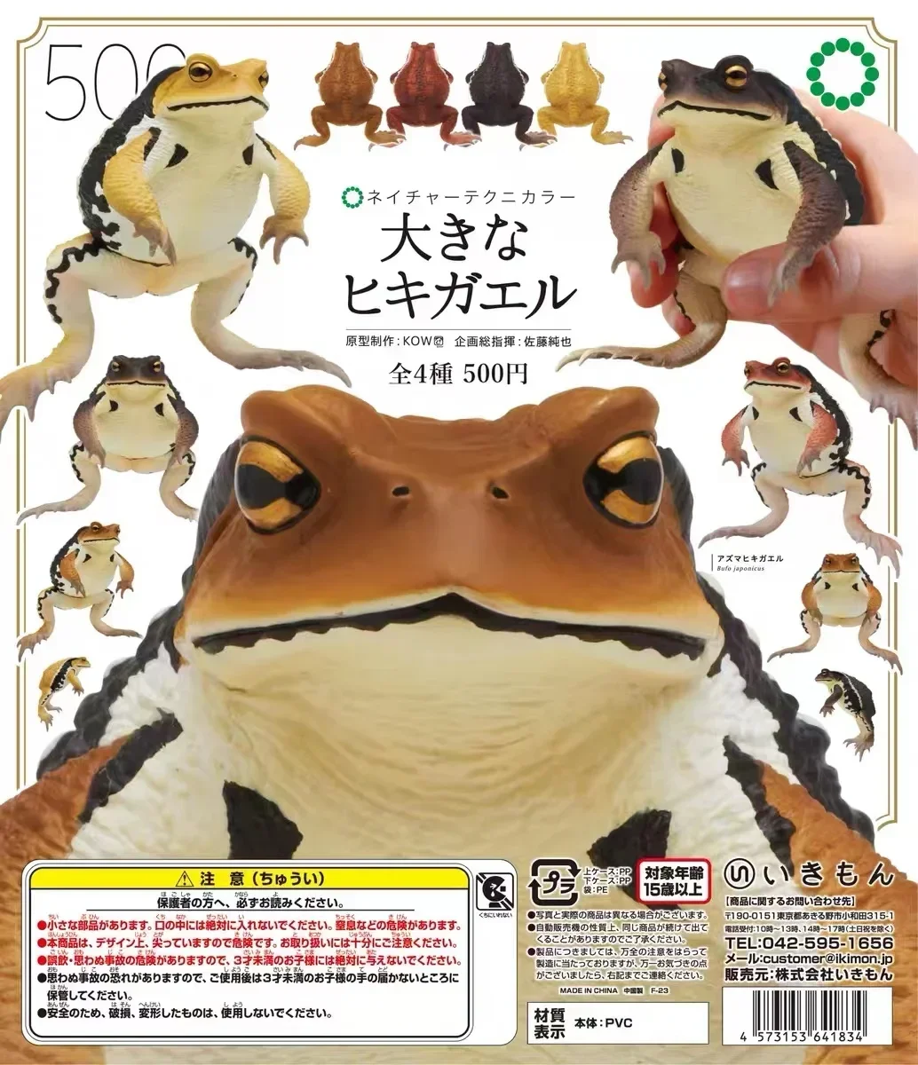 Capsule Toys Biographical Illustrated NTC Series Big Toad  Action Figure Model Toys